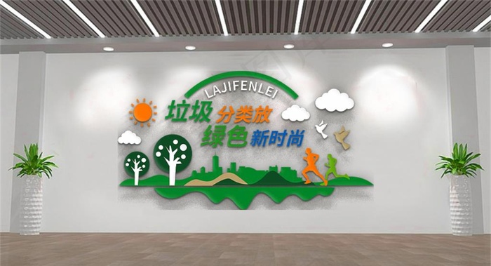 垃圾分类文化墙图片cdr矢量模版下载