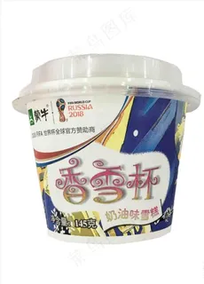 蒙牛香雪杯奶油味雪糕145g图片