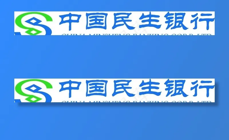 中国民生银行图片cdr矢量模版下载