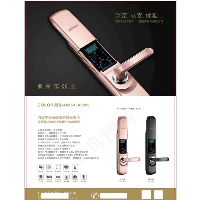 黑龙H5 宣传单页图片cdr矢量模版下载