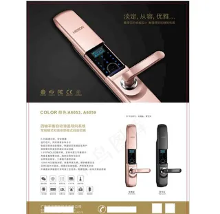 黑龙H5 宣传单页图片