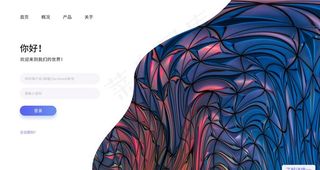 web界科技风网站首页界图片