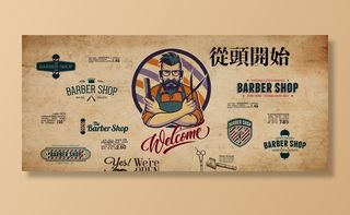 理发店背景墙图片