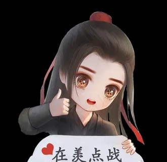 卡通肖战图片 卡通肖战图片