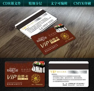 蛋糕会员卡图片