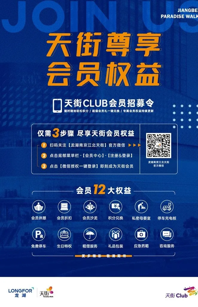 会员权益图片ai矢量模版下载