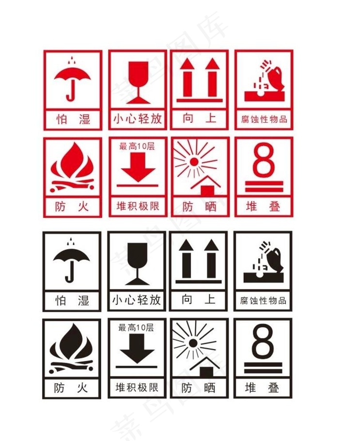 向上图标图片cdr矢量模版下载