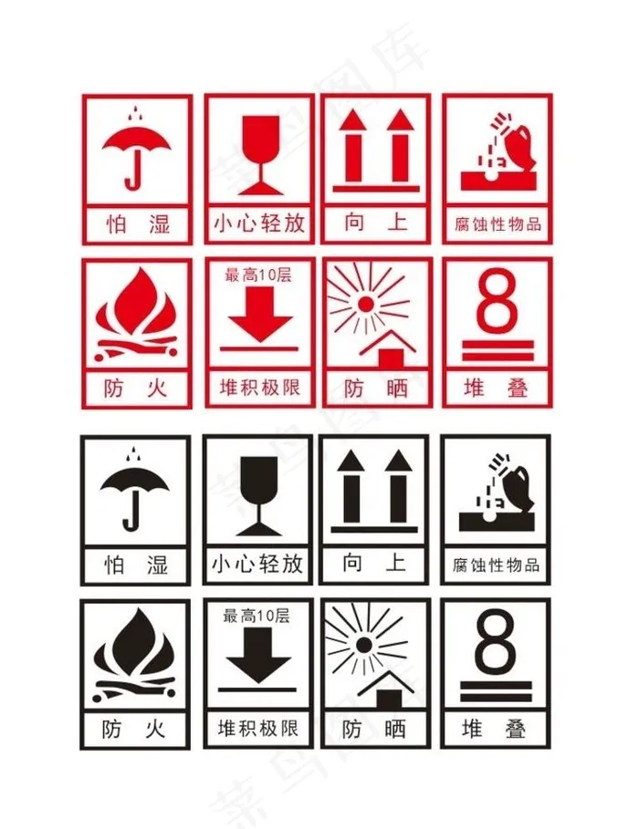向上图标图片cdr矢量模版下载