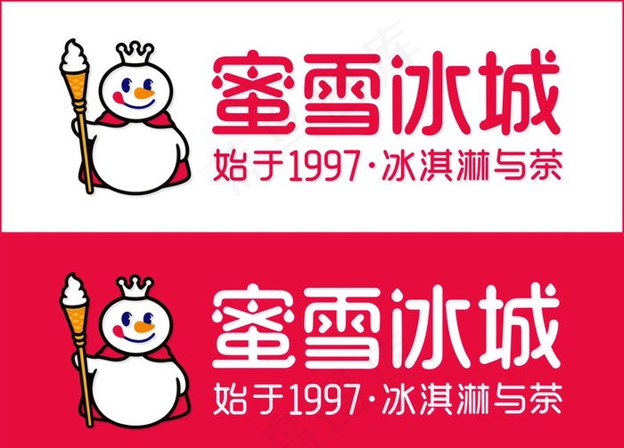 蜜雪冰城新标  雪人标志 横版图片