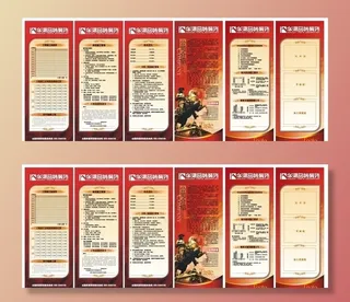 华浔品味装饰屏风展板图片