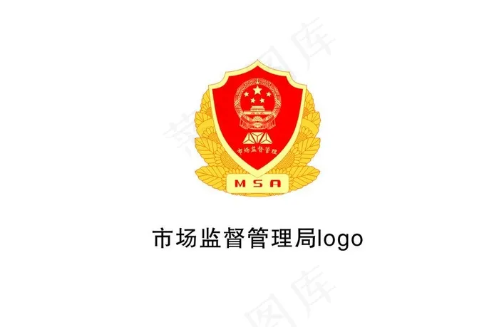 市场监督管理局 logo图片cdr矢量模版下载