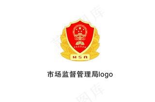 市场监督管理局 logo图片