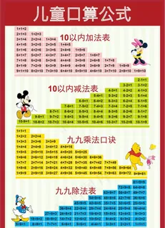 幼儿园早教学习通图片