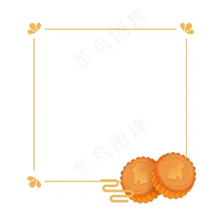 中秋节边框图片