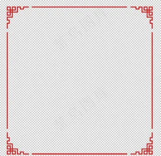 中国风边框图片
