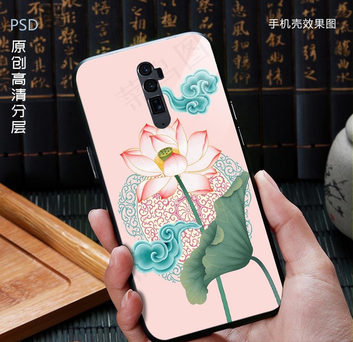 古风荷花手机壳图案设计图片