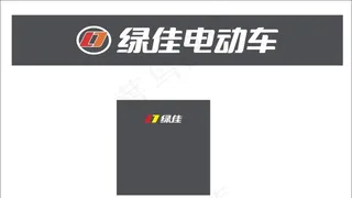 绿佳电动车 新标志 新LOGO图片