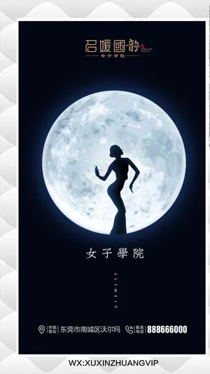 成人文化培训教育图片