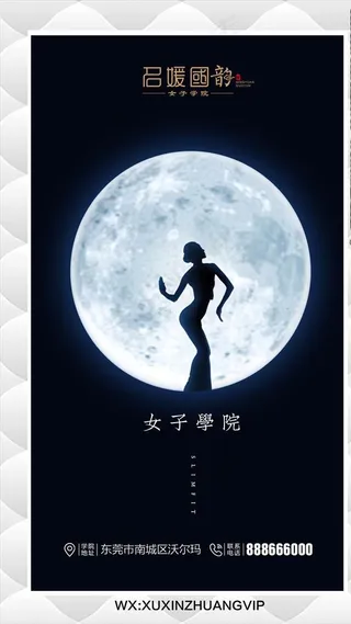 成人文化培训教育图片