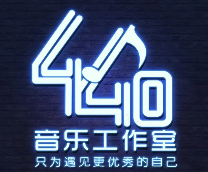 荧光logo样机图片(3969X3402(DPI:72))psd模版下载