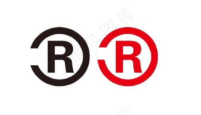 R注册图片ai矢量模版下载