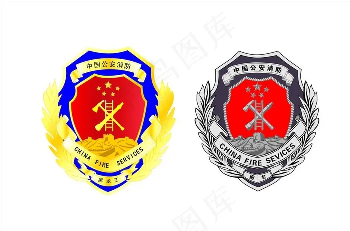 中国消防标志图片cdr矢量模版下载