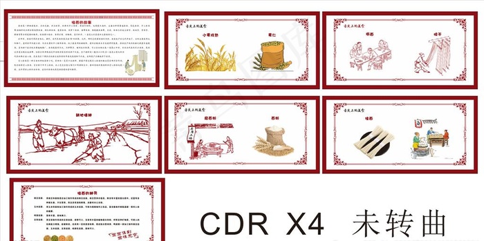 挂面生产过程图片