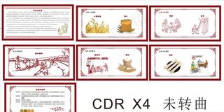 挂面生产过程图片