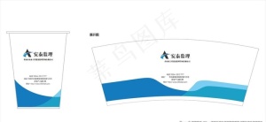 纸杯设计 AI图片