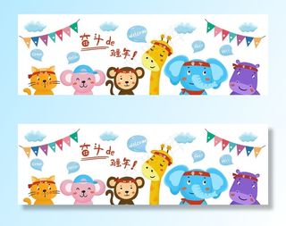 幼儿园背景墙图片