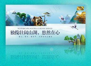 纯正豪宅图片