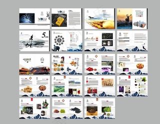 电子商务画册图片