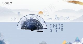 中式地产 新中式图片