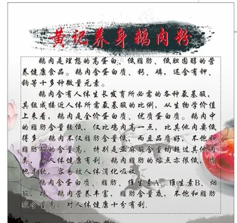 鹅肉粉 猪脚粉图片