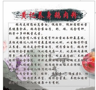 鹅肉粉 猪脚粉图片