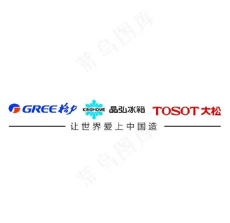 格力 晶弘冰箱 大松 标志图片