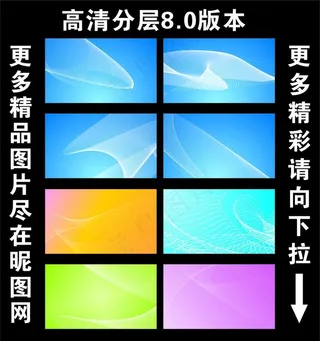 动感 线条 名片图片