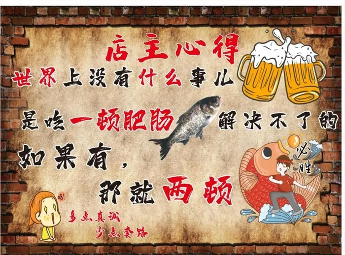 店主心得图片(210X297)cdr矢量模版下载