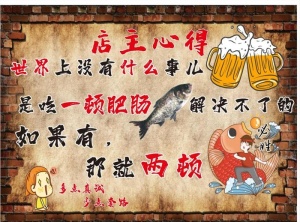 店主心得图片
