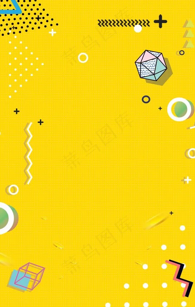 海报背景 展板背景图片(3543X5315(DPI:300))psd模版下载