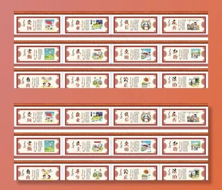 公益广告*核心价值观图片