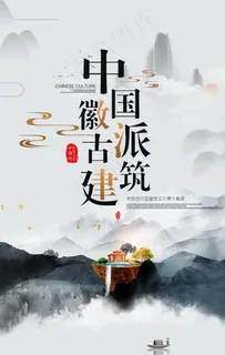 房产海报图片 房产海报图片