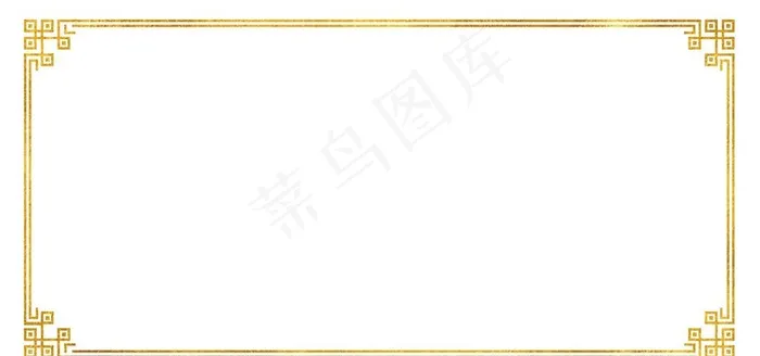 边框图片(4000X2000(DPI:300))psd模版下载