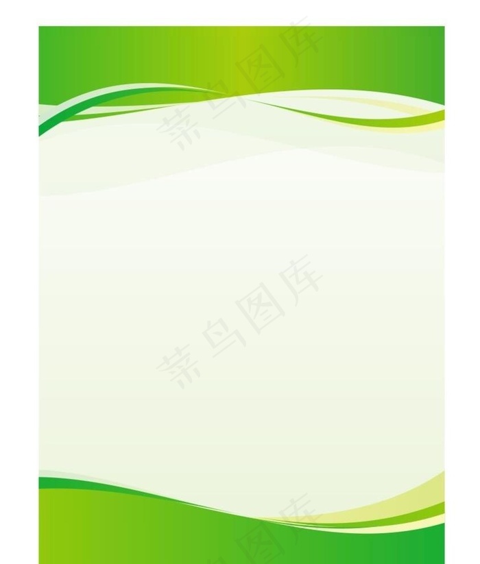 绿色展板背景图片
