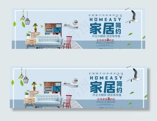 家居 建材 家居建材 惠不可挡图片