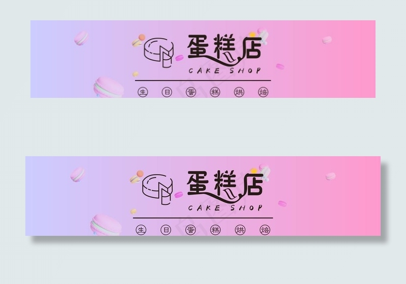 唯美蛋糕图片cdr矢量模版下载