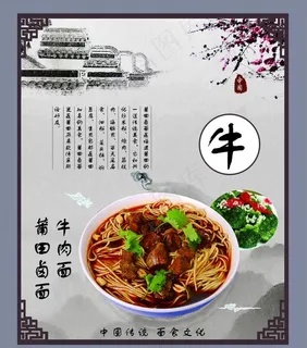 莆田卤面图片 莆田卤面图片