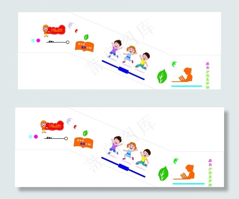 学校 楼道 楼梯 文化 文化墙图片