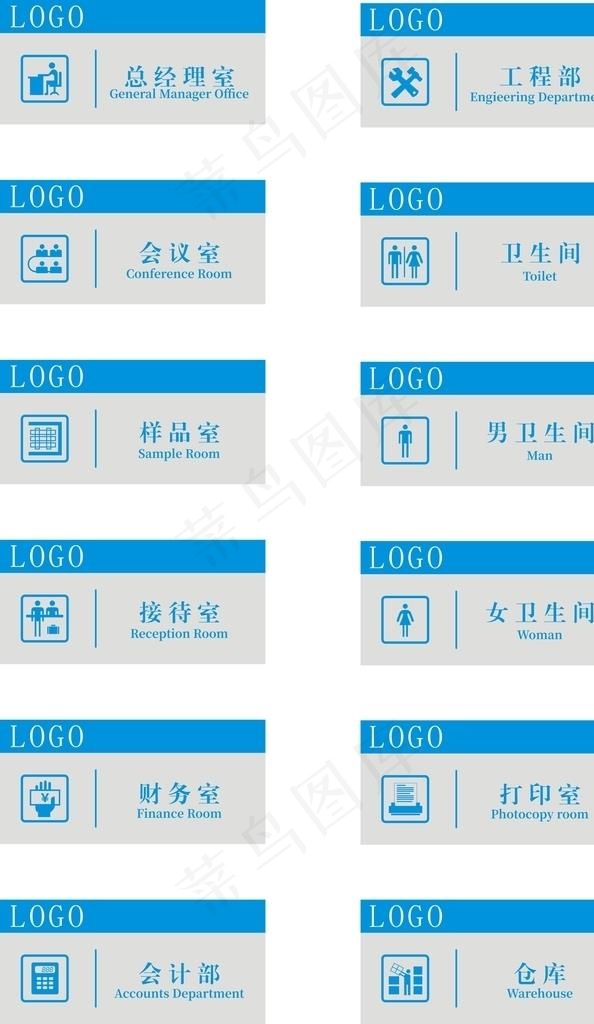 公司企业门牌图片