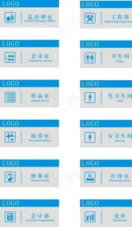 公司企业门牌图片 公司企业门牌图片